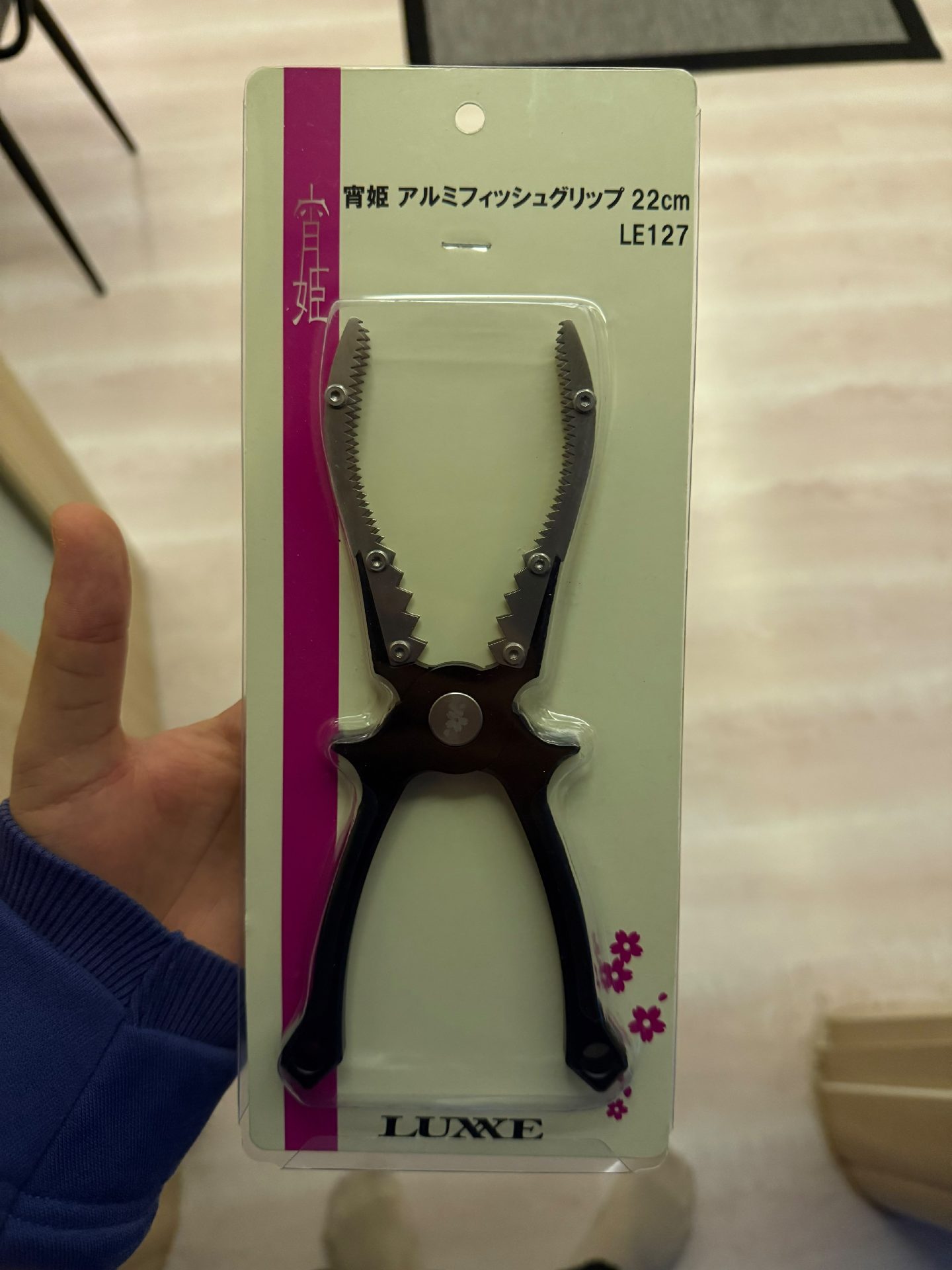 Gamakatsu maşa